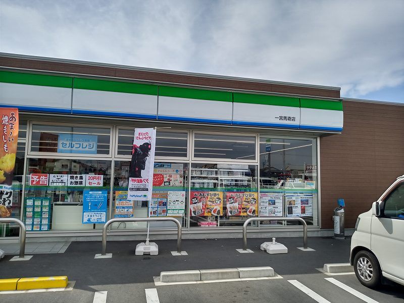 レオパレスレーヴⅠ 周辺環境