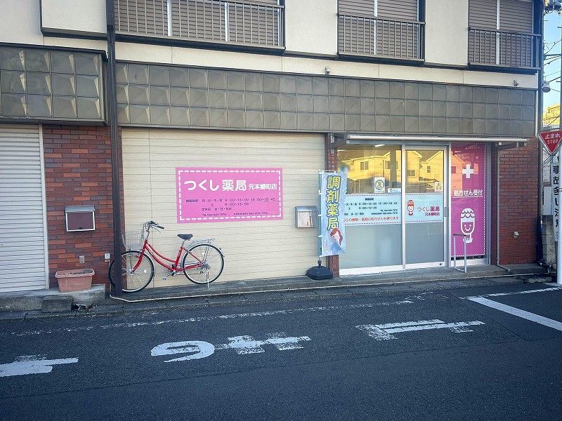 レオパレスレオパオラ 周辺環境