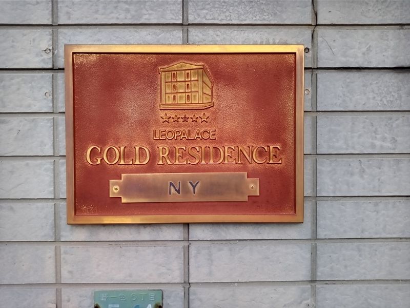 レオパレスＮＹ その他