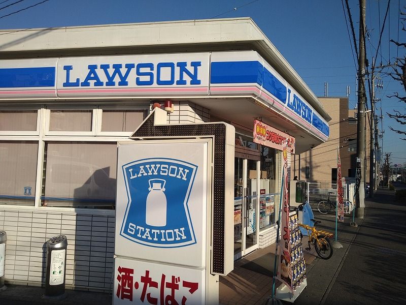 レオパレス宿河原 周辺環境