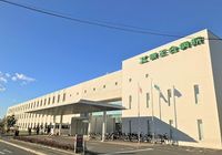 レオパレスガーネット 周辺環境