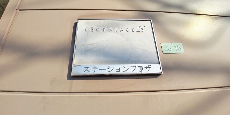 レオパレスステーションプラザ その他