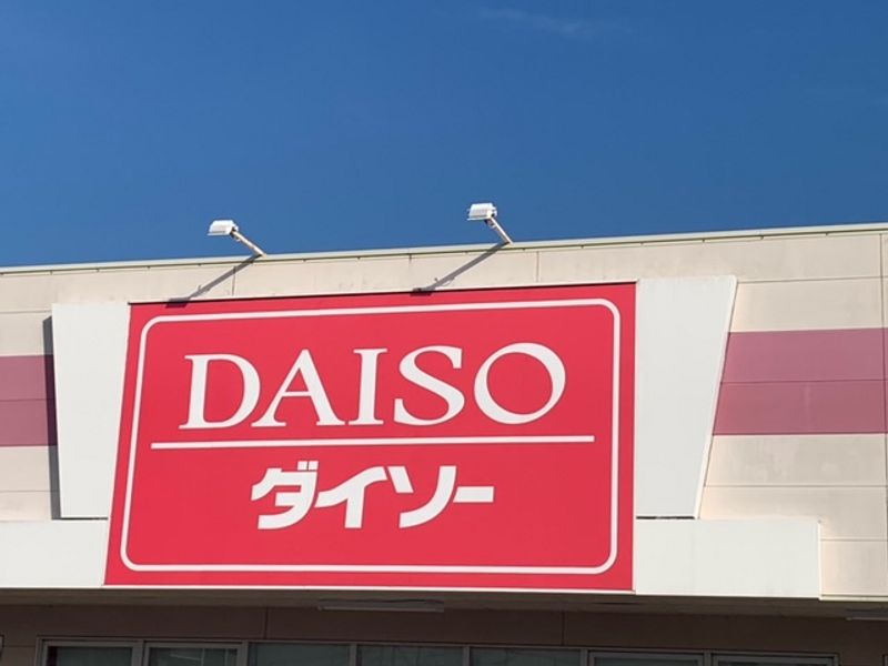 レオパレスまほろば陶１ 周辺環境