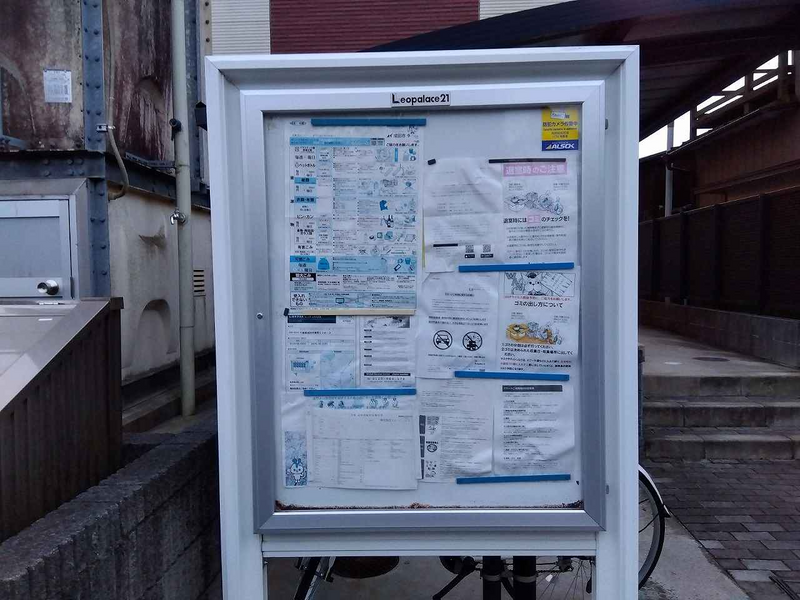 レオネクストリンデンハウス その他
