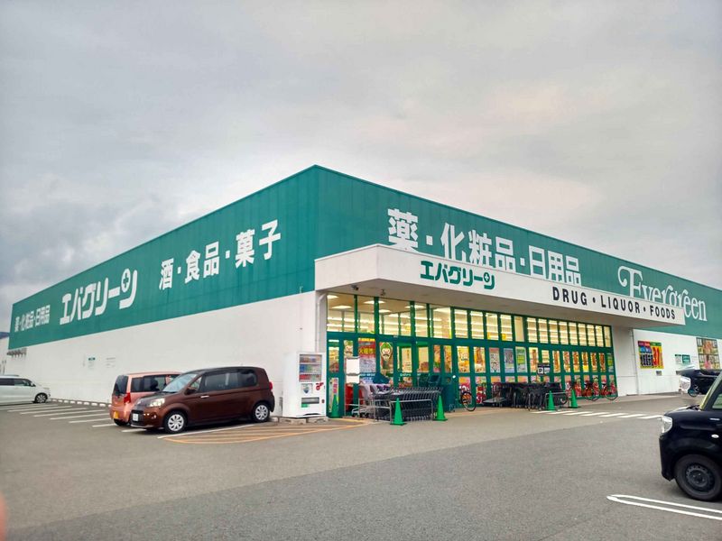 レオパレスメゾネット島 周辺環境