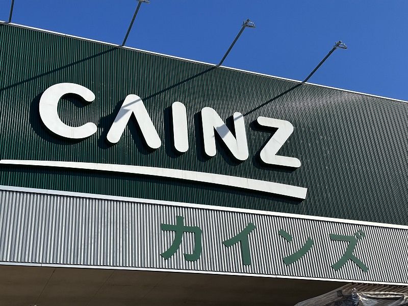 レオパレスリジェール 周辺環境