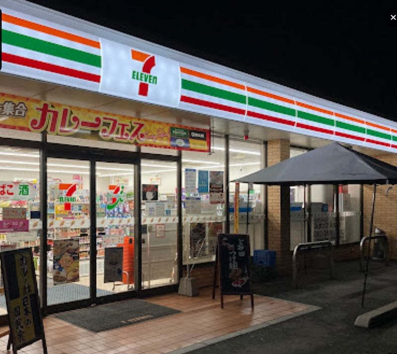 レオパレスメゾンセントプレチア 周辺環境