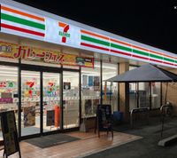 レオパレスメゾンセントプレチア 周辺環境