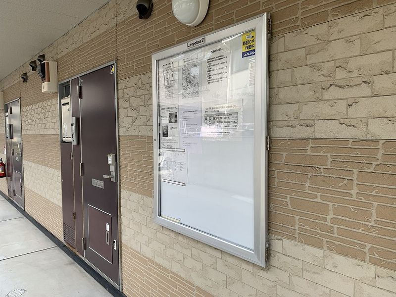 レオパレスハーモス　竹島 共用部分