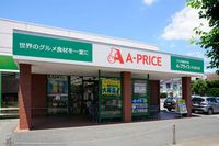 レオパレスカーム 周辺環境
