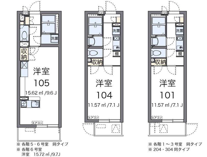 ミランダあおい 間取図