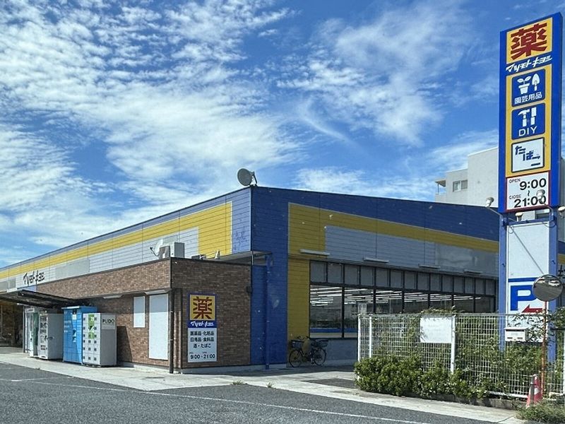 レオパレス南部 周辺環境