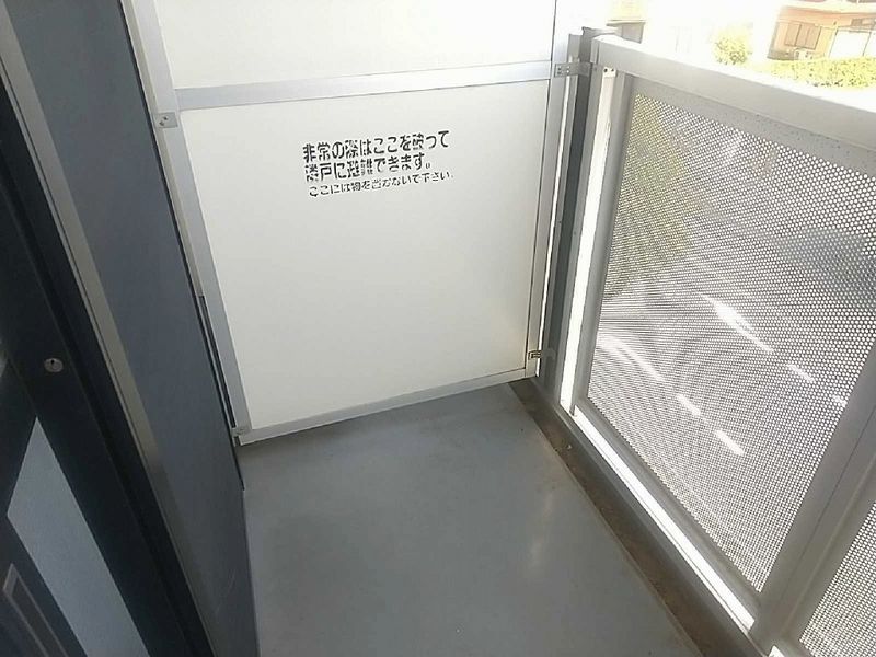 leopalace Tokorozawa Kouku Kouen Balcony