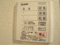 クレイノＳＡＳＡＬＡ その他設備