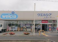 レオネクストＳＡＷＡⅡ 周辺環境