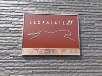 レオパレスエスターテベント その他