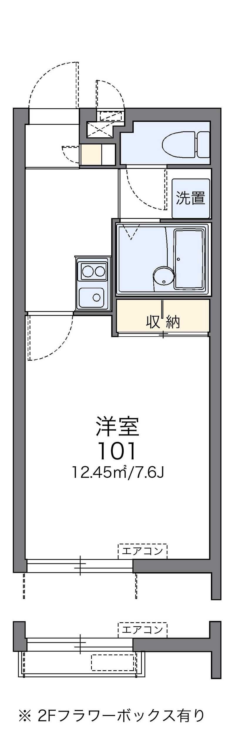 レオパレス蘭 間取図