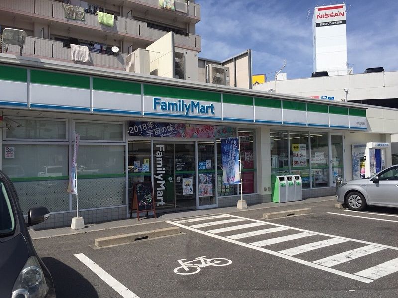 クレイノエテルナ 周辺環境