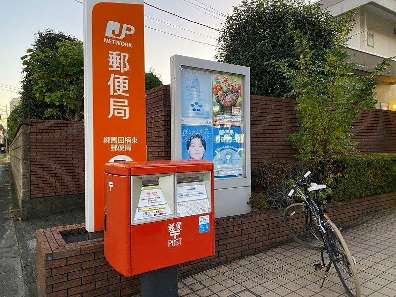 レオネクスト双葉 周辺環境