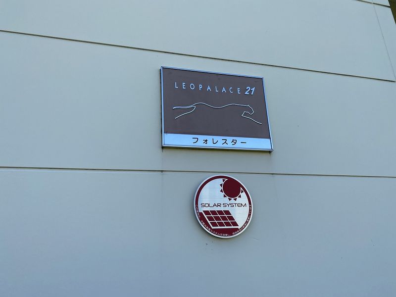 レオパレスフォレスター その他