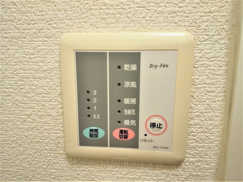 レオパレスフローラリア その他設備