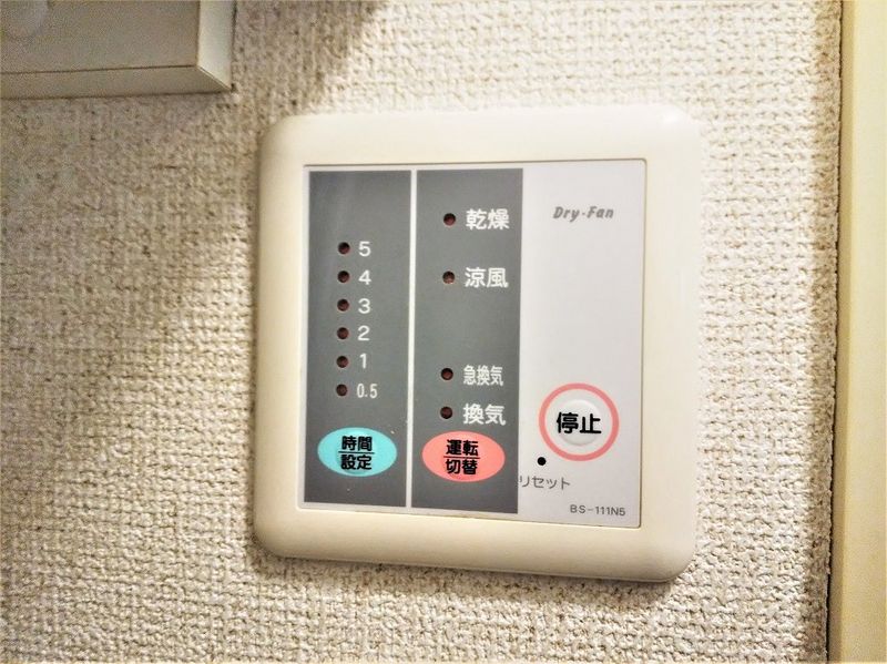 レオパレス城町 その他設備