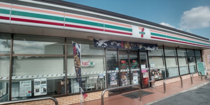 レオパレスプレミール陣原 周辺環境