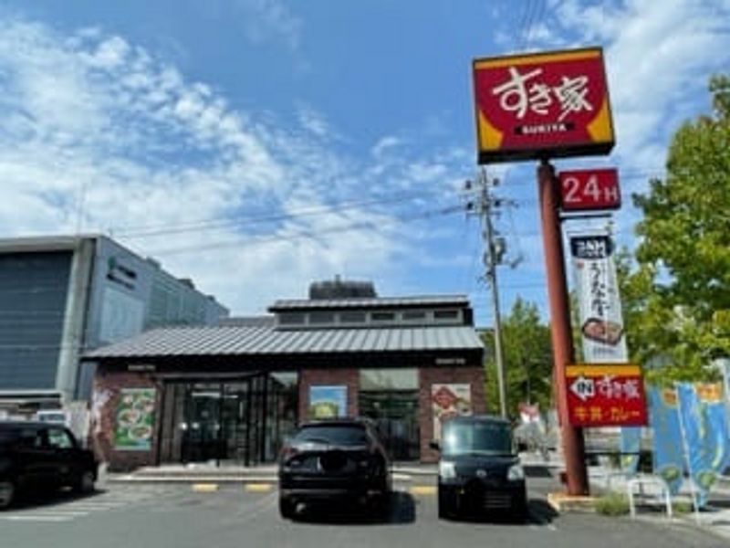クレイノＪｕｎｅＢｅｒｒｙ 周辺環境