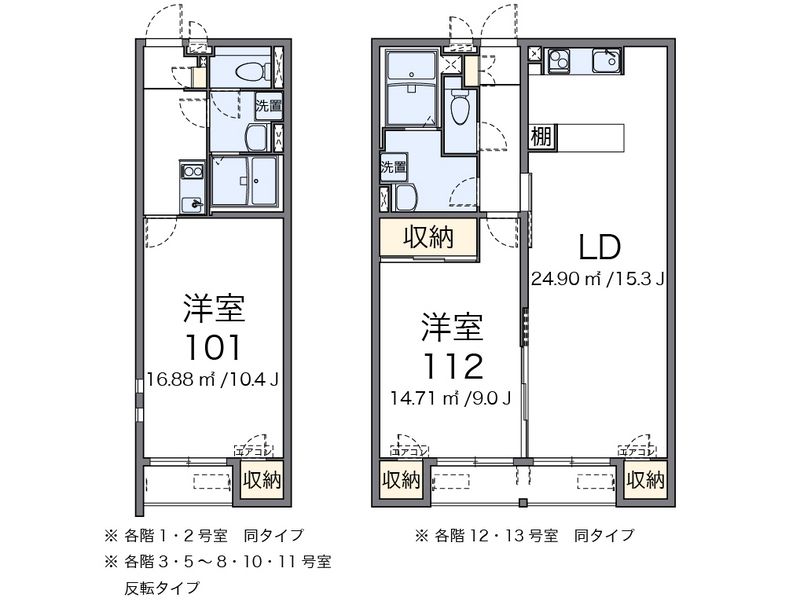 クレイノ松山インターⅤ 間取図