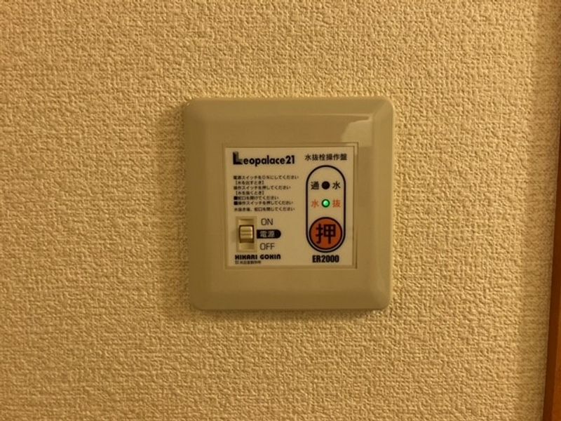 レオパレスセコ伍番館 その他設備