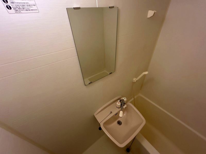 leopalace Chihaya Sink