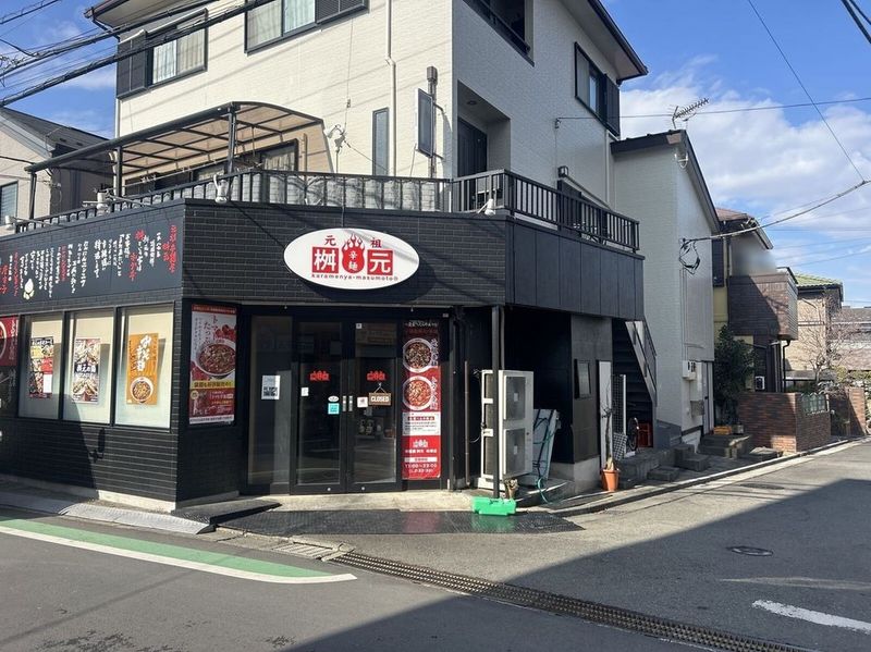 leopalace Forest 21A 주변 환경