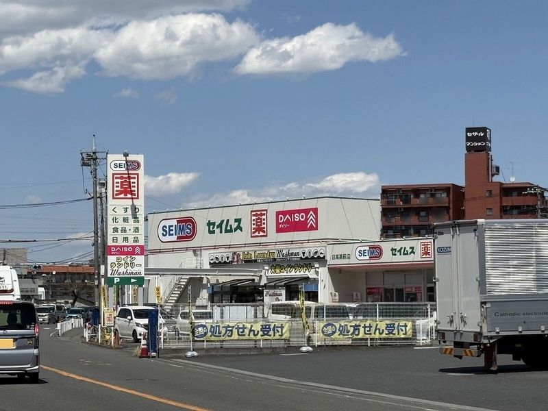 レオネクストインデムフェルド 周辺環境