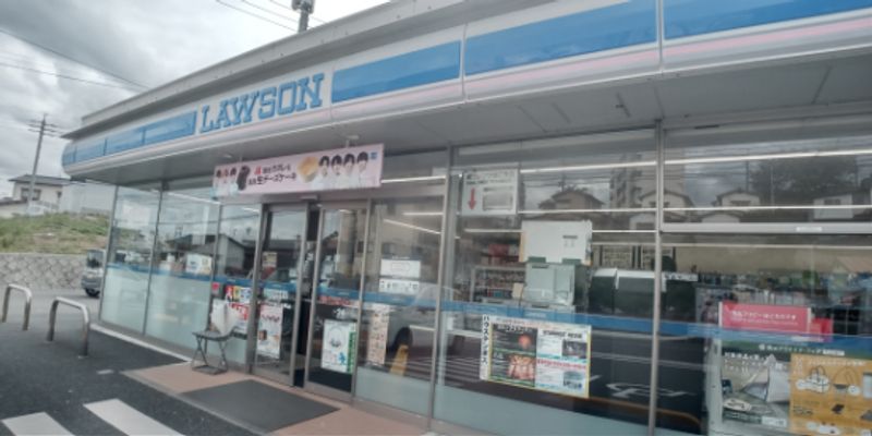 レオパレス南若園Ａ 周辺環境