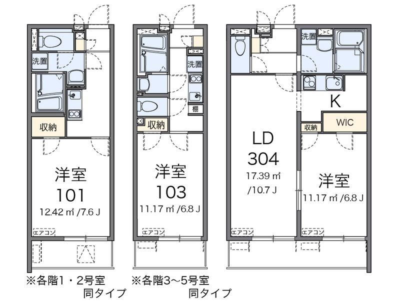 クレイノヒカリ　レジデンス 間取図