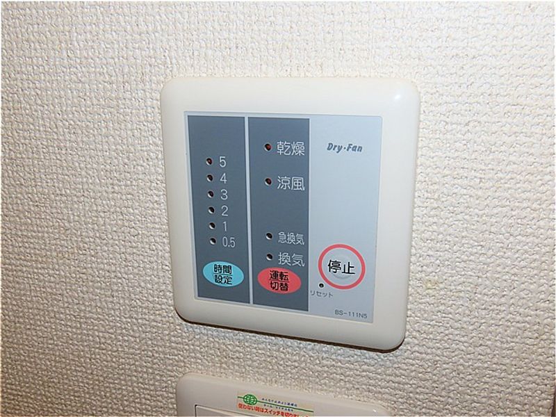 レオパレスラフォーレなかの 洗面所