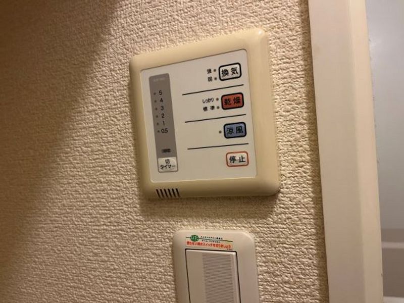 レオパレス石井 その他設備