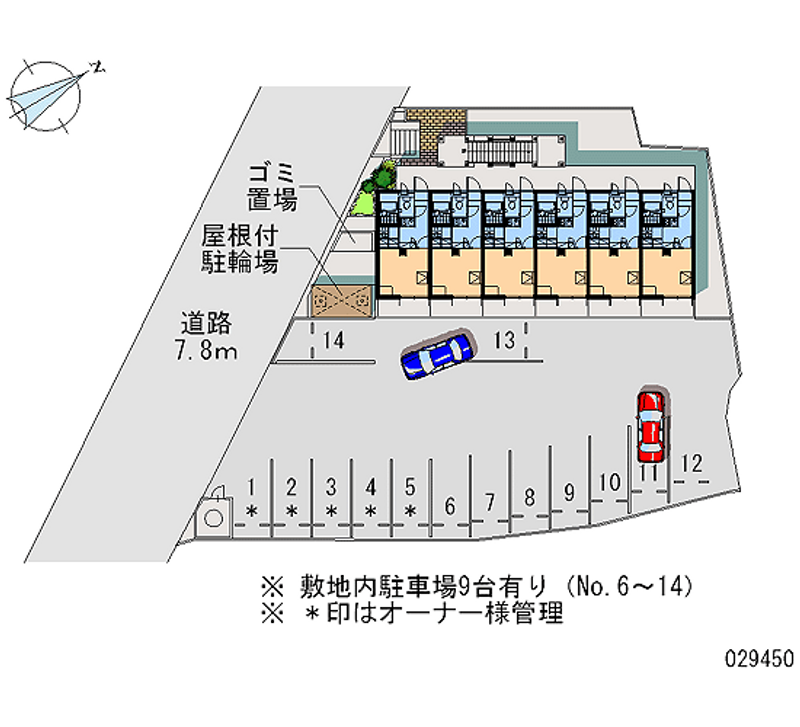 レオパレス花上 月極駐車場