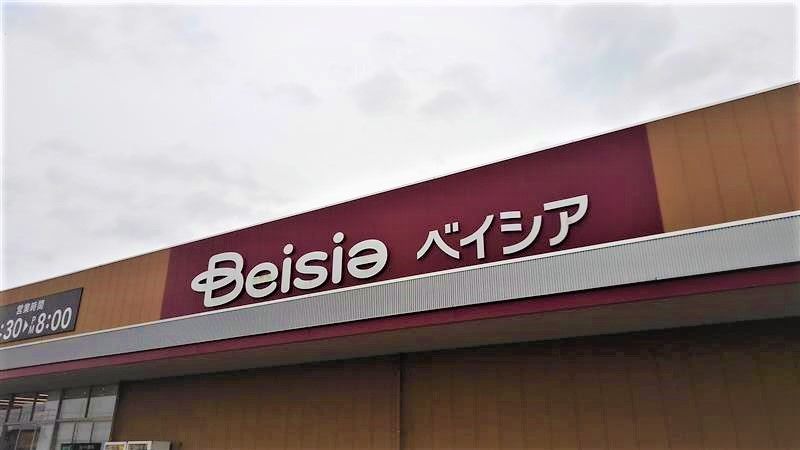 レオパレスベンテュールＪ 周辺環境