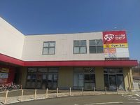 レオパレスビューテラス 周辺環境