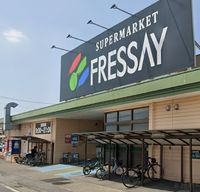 レオパレスあらまき 周辺環境