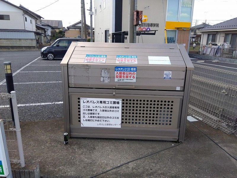 レオパレスパーシモン 周辺環境