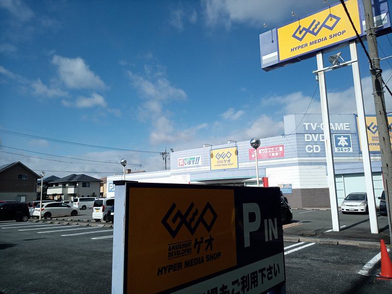 レオパレスフライハイト 周辺環境