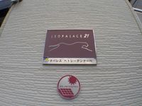 レオパレスベトレーテンナーベ その他