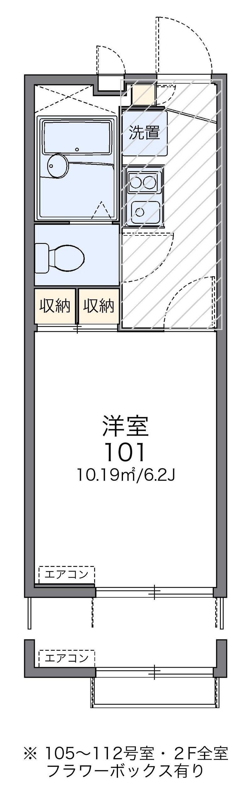 レオパレスアクア 間取図