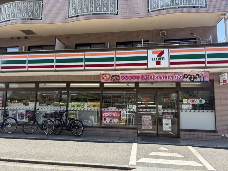 レオパレスラビドールⅢ 周辺環境