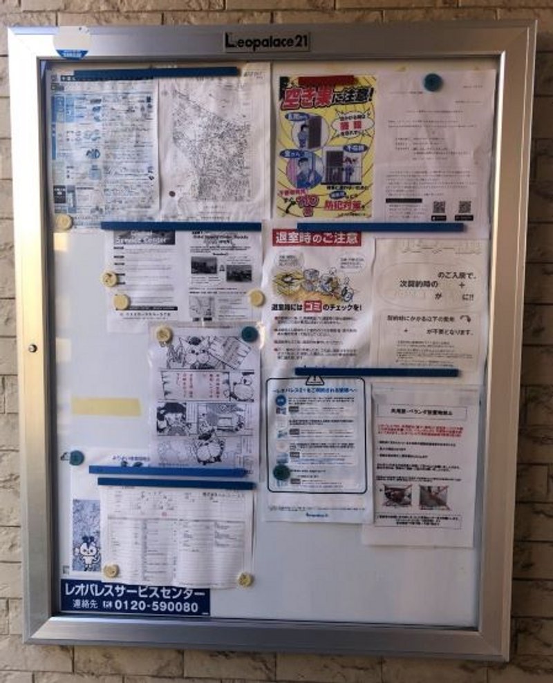 leopalace Katsuragi Shared spaces