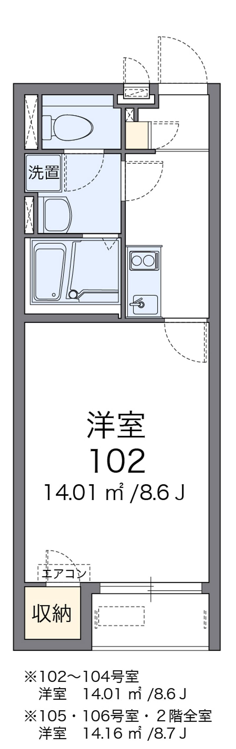 レオネクストキャトルセゾン 間取図