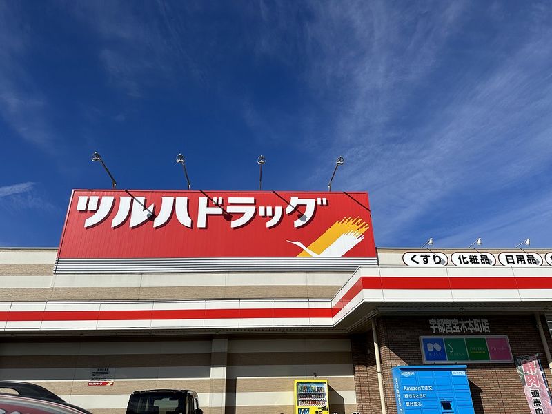 レオパレスニュー宝木ガーデン 周辺環境