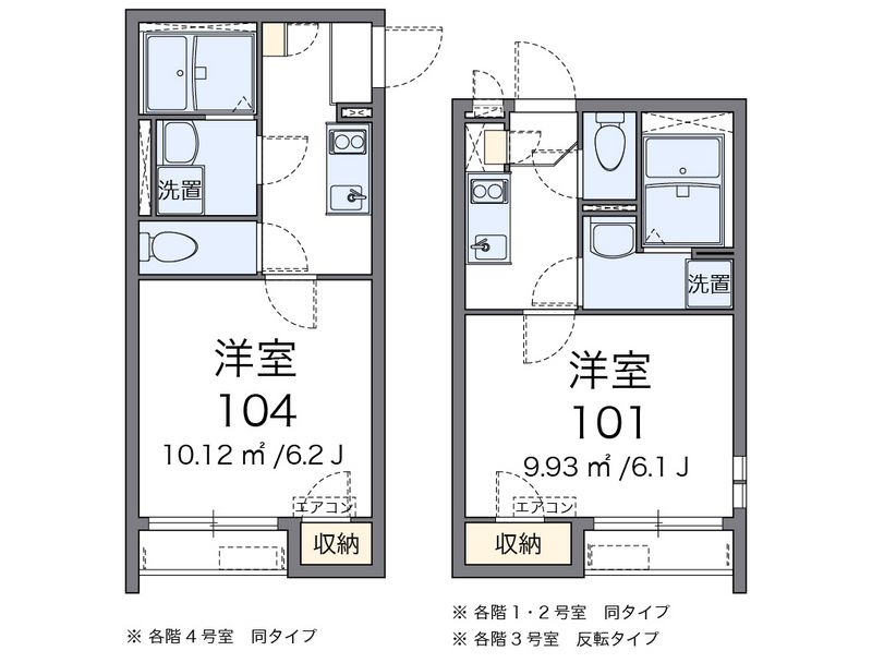 クレイノタマムラ 間取図